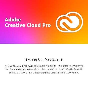 Amazon.co.jp: Adobe Creative Cloud Complete | 12 Month